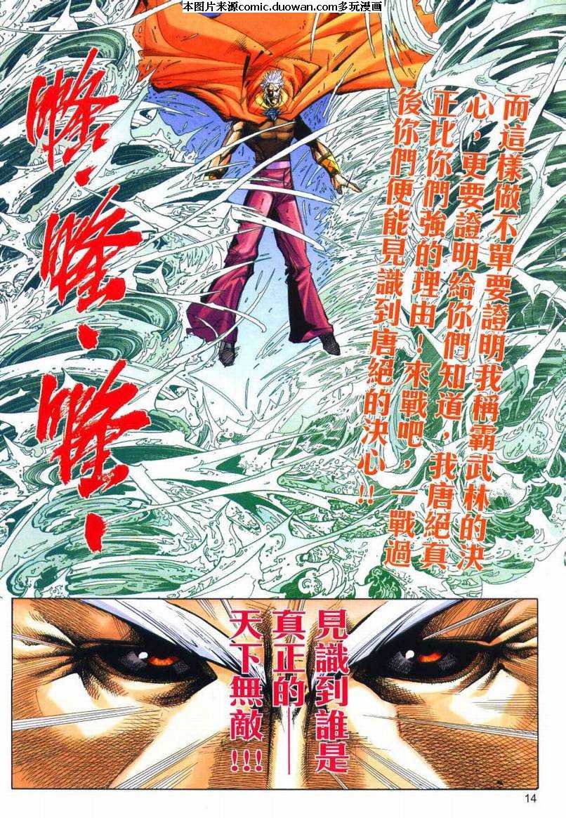 第651卷