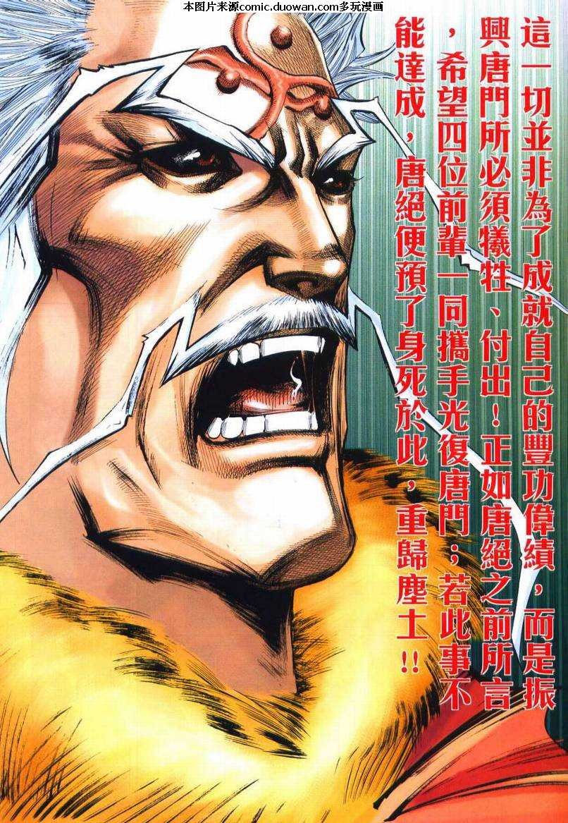 第651卷