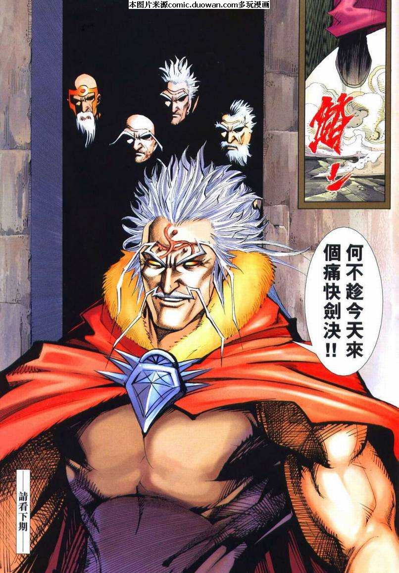 第651卷