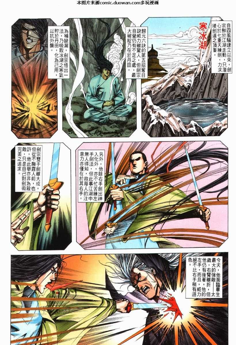 第65卷