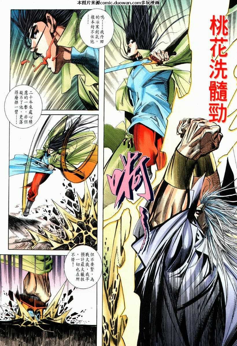 第65卷