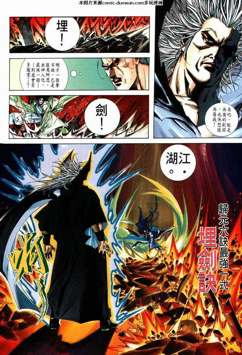 第65卷