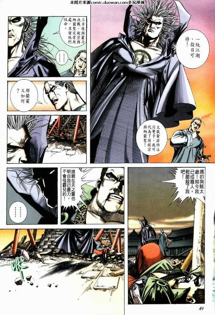 第65卷