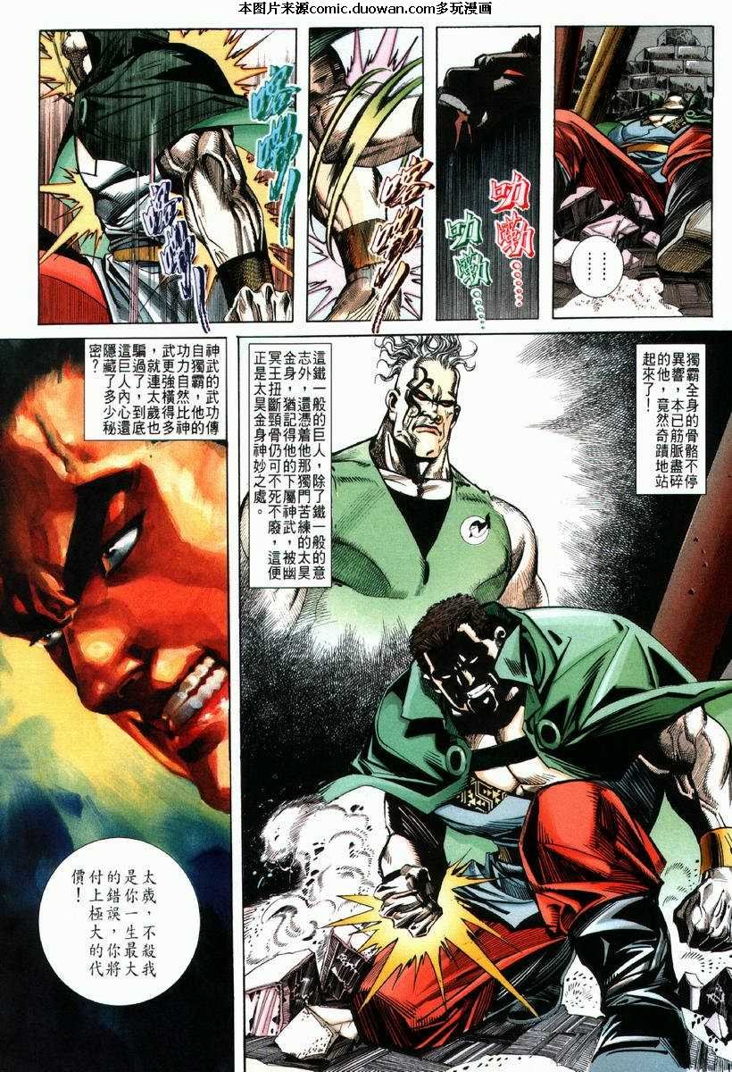第65卷