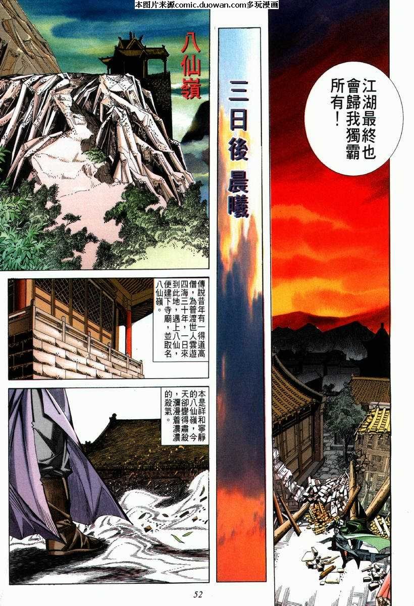 第65卷
