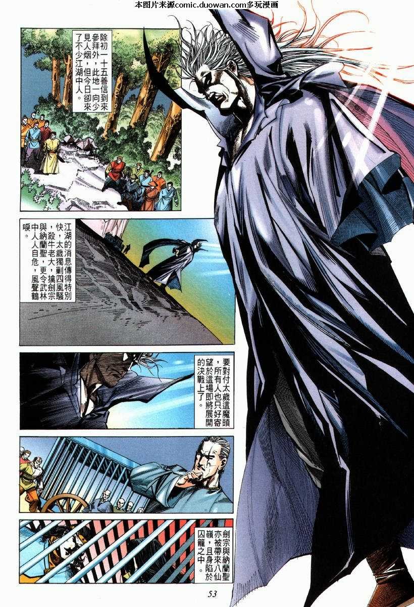 第65卷
