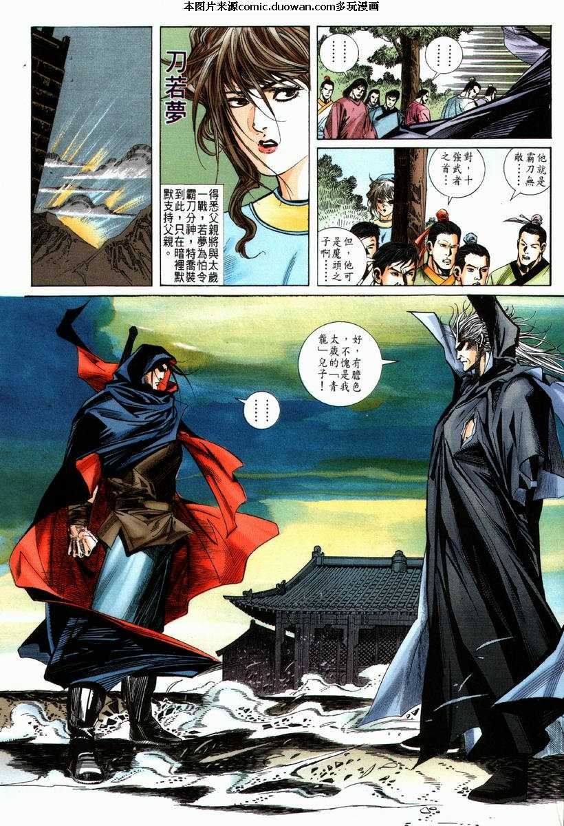 第65卷