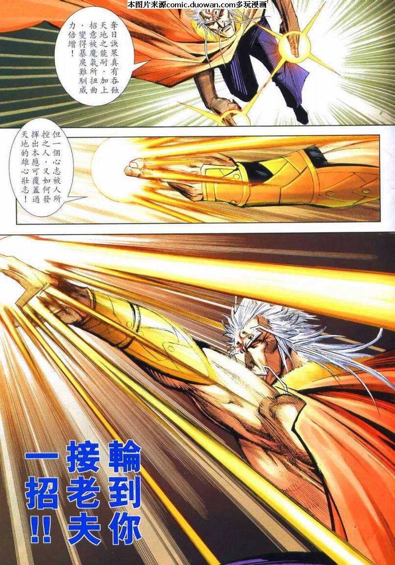 第652卷