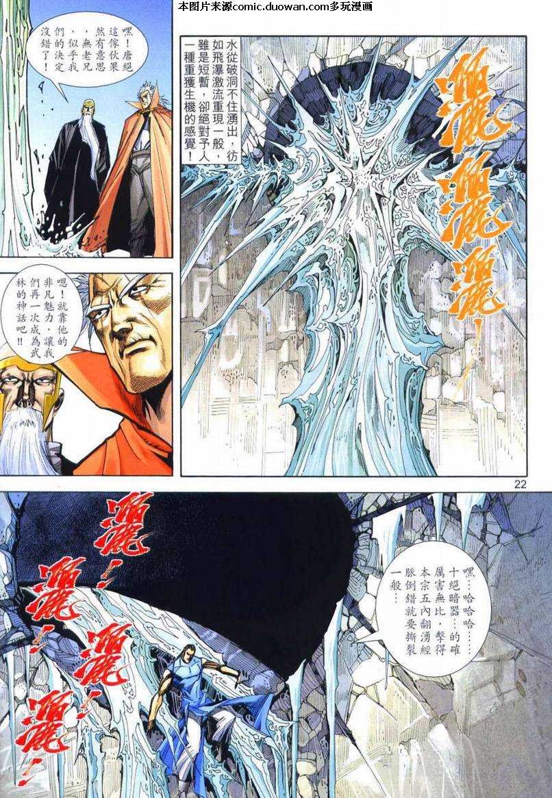 第652卷