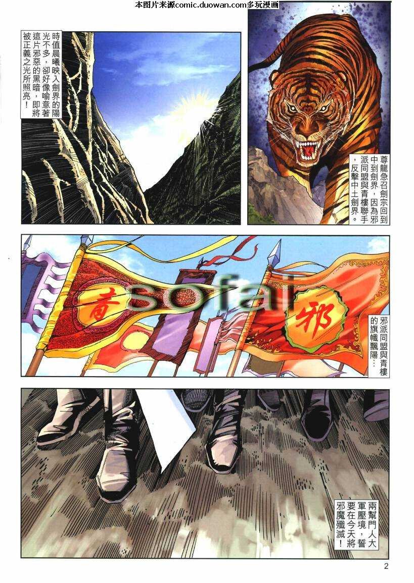 第653卷