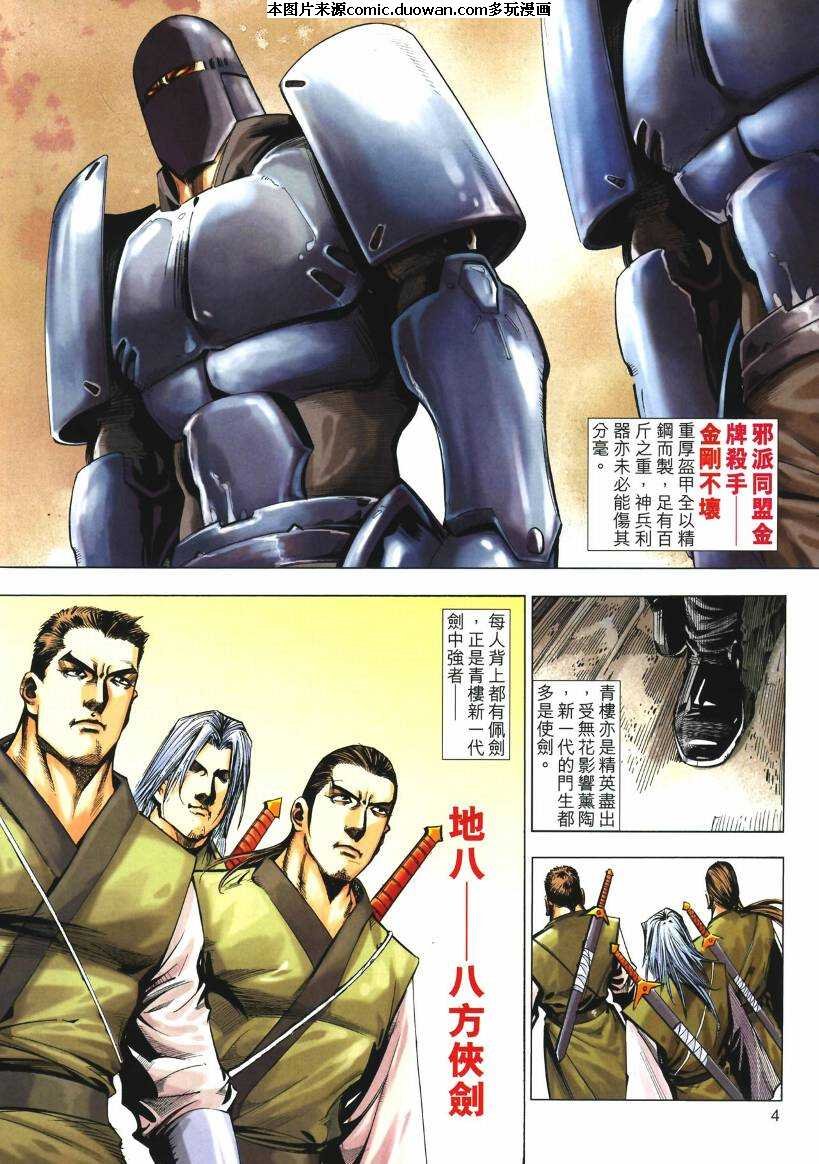 第653卷