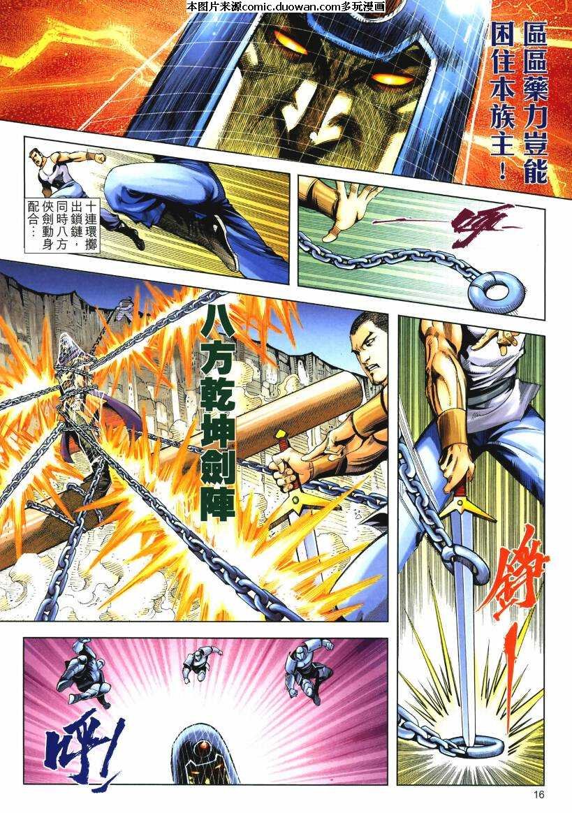 第653卷