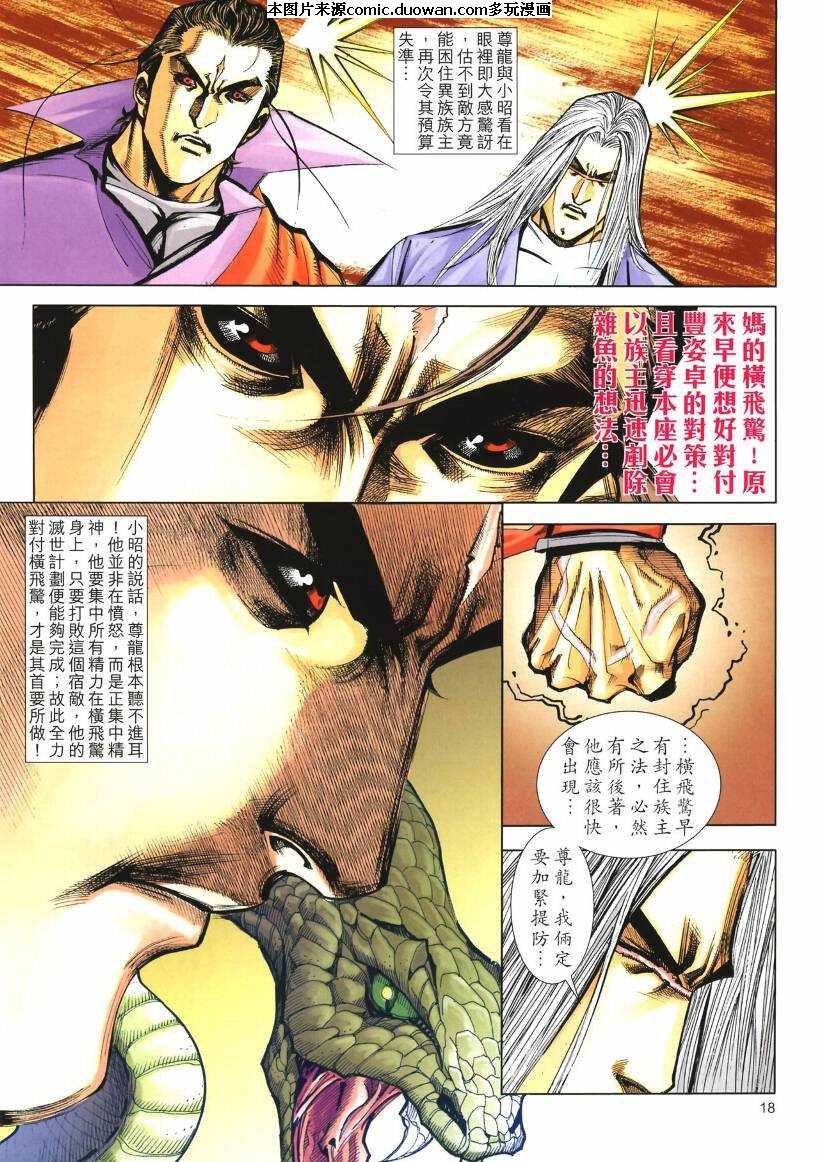 第653卷