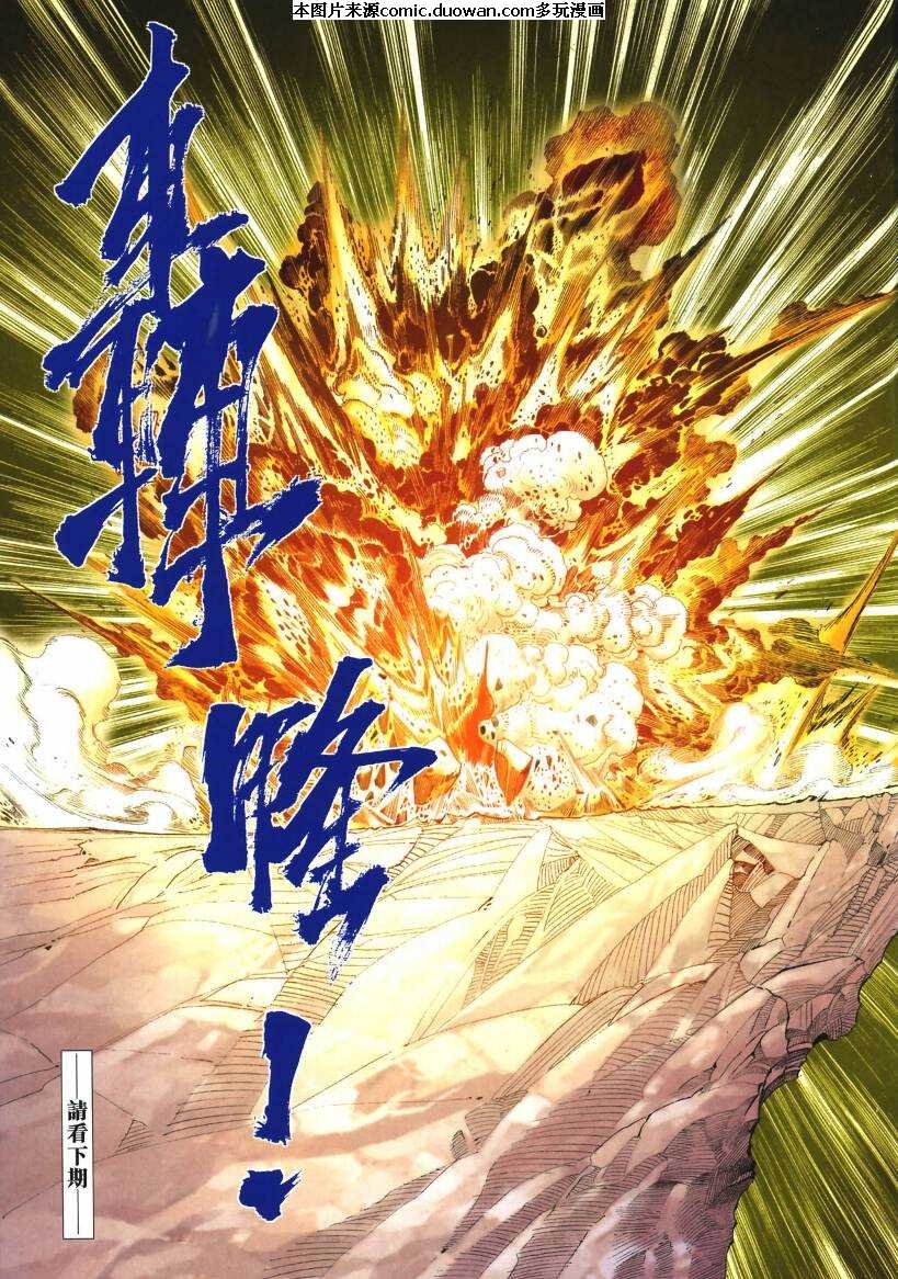 第653卷
