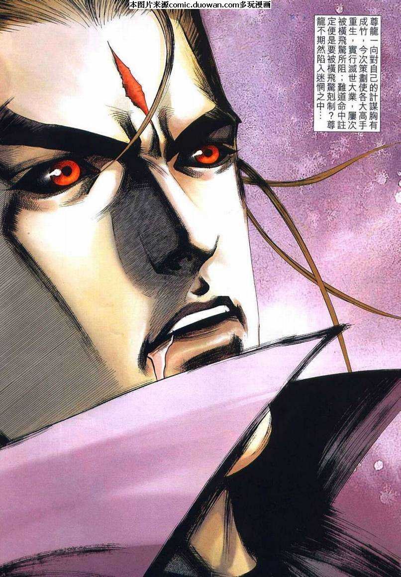 第654卷