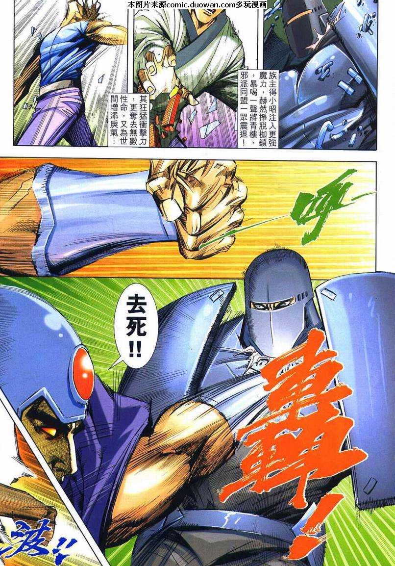 第654卷