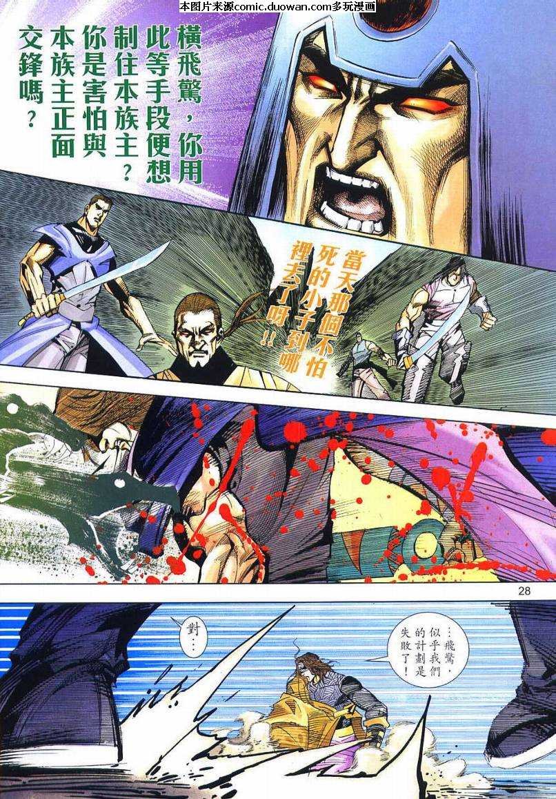 第654卷