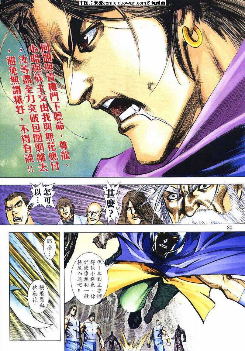 第654卷