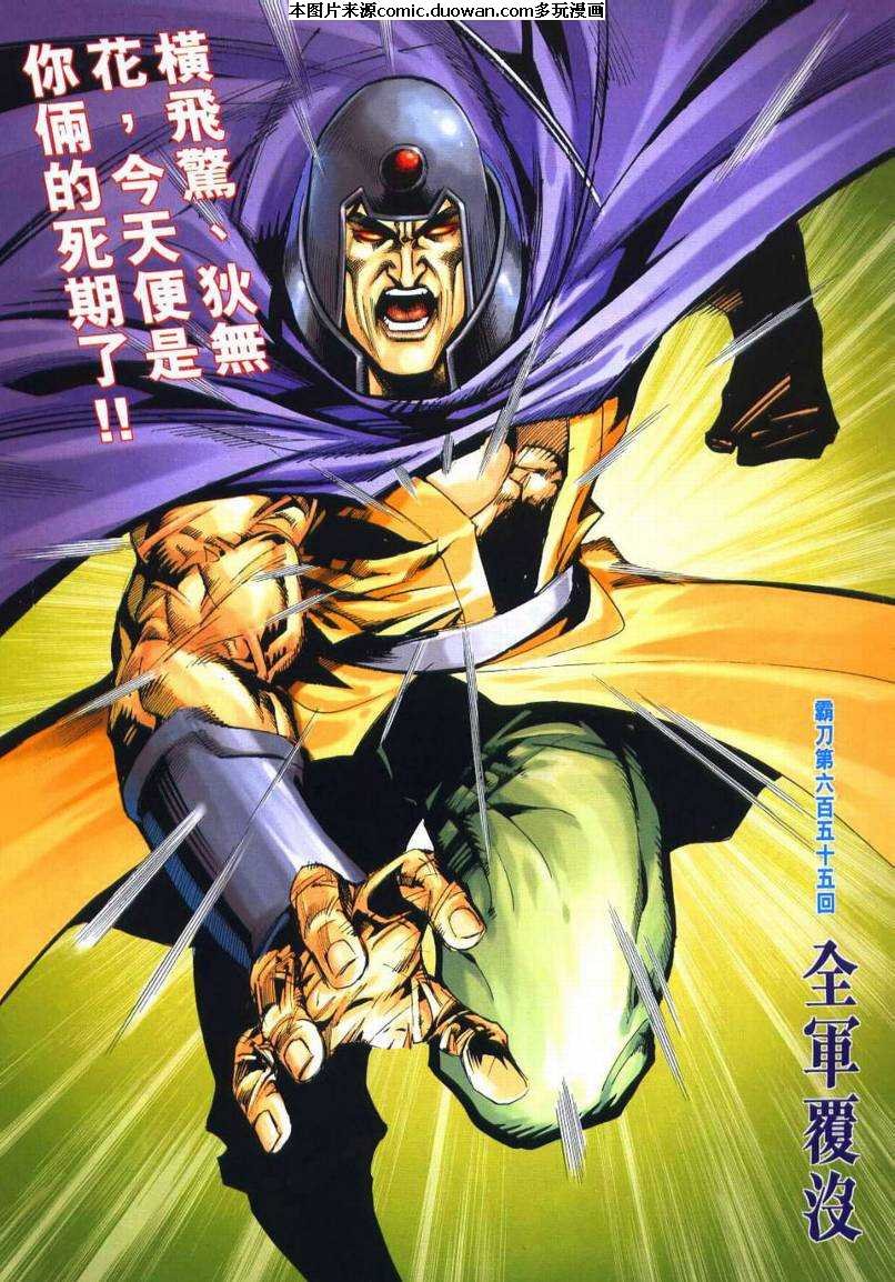 第655卷