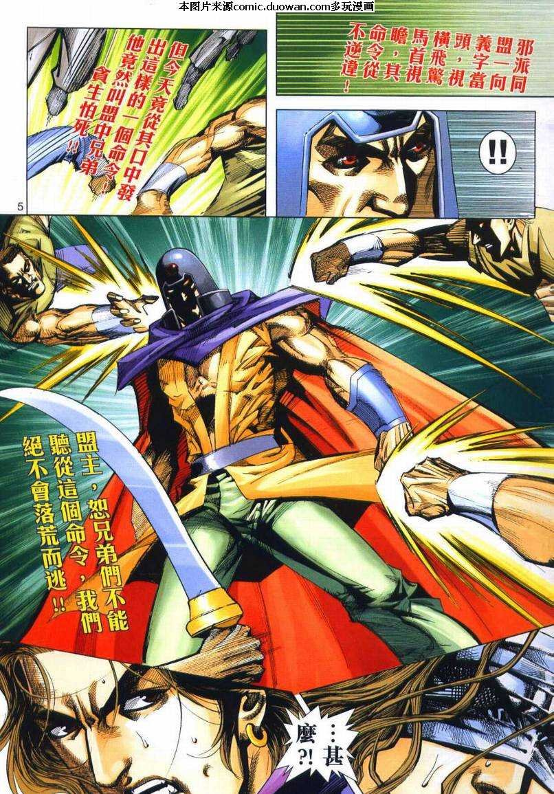 第655卷