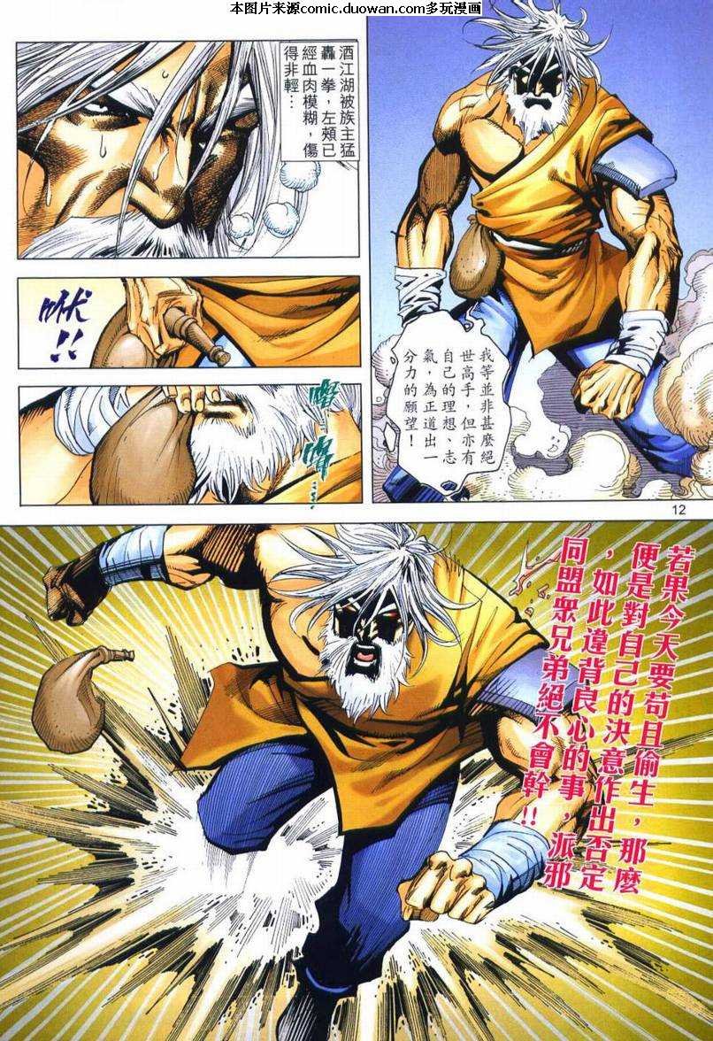 第655卷