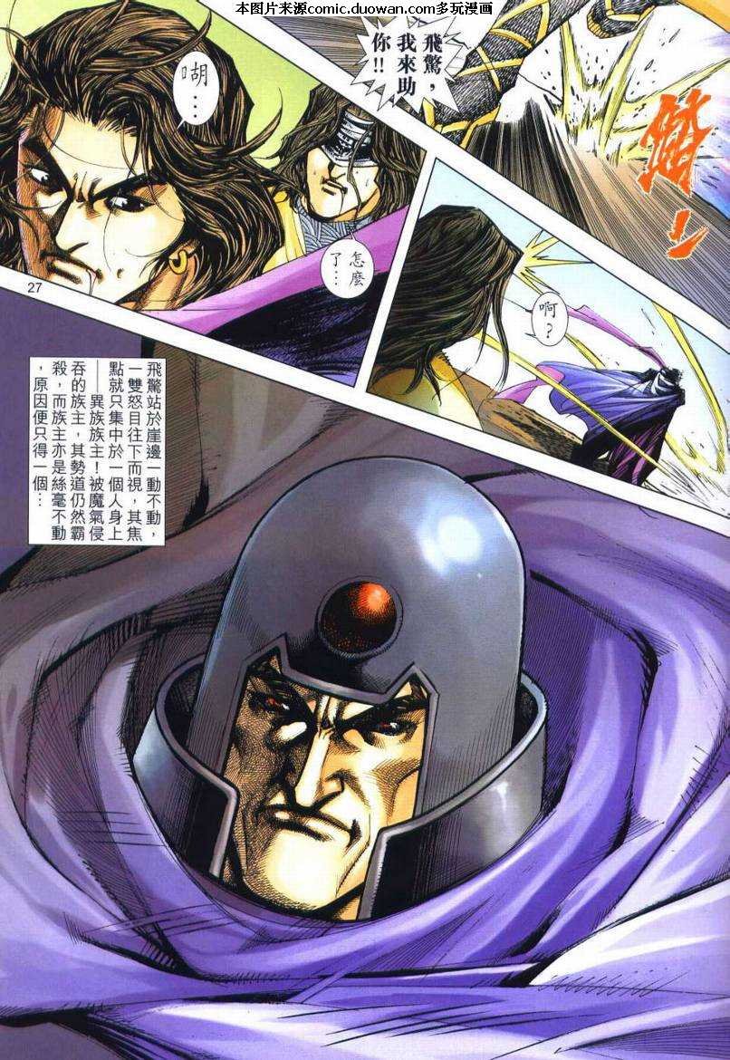 第655卷