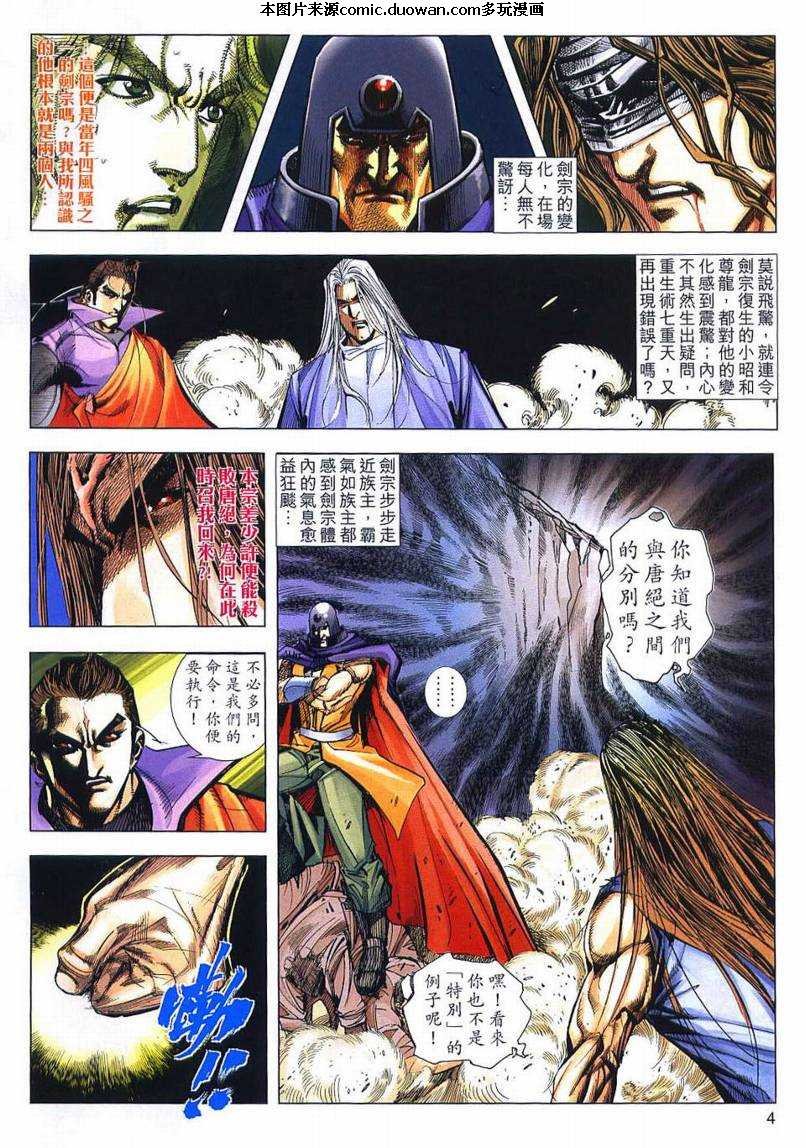 第656卷
