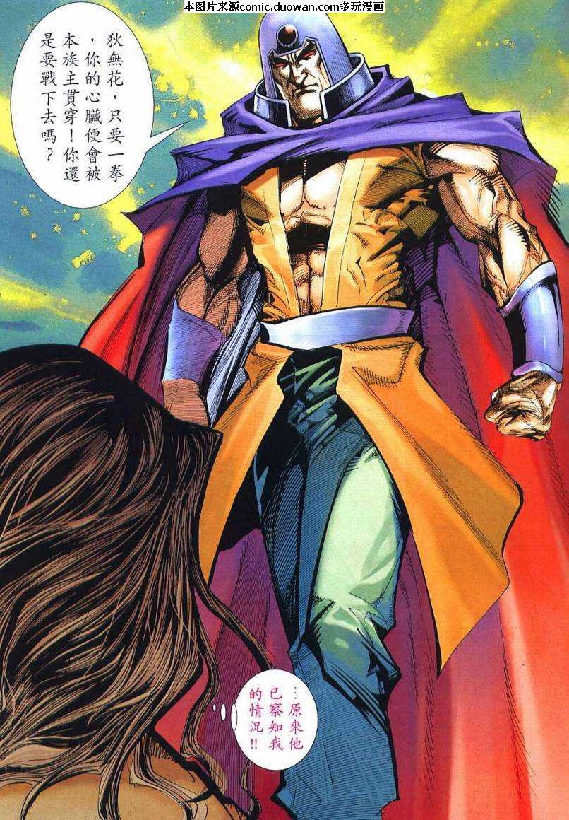 第656卷