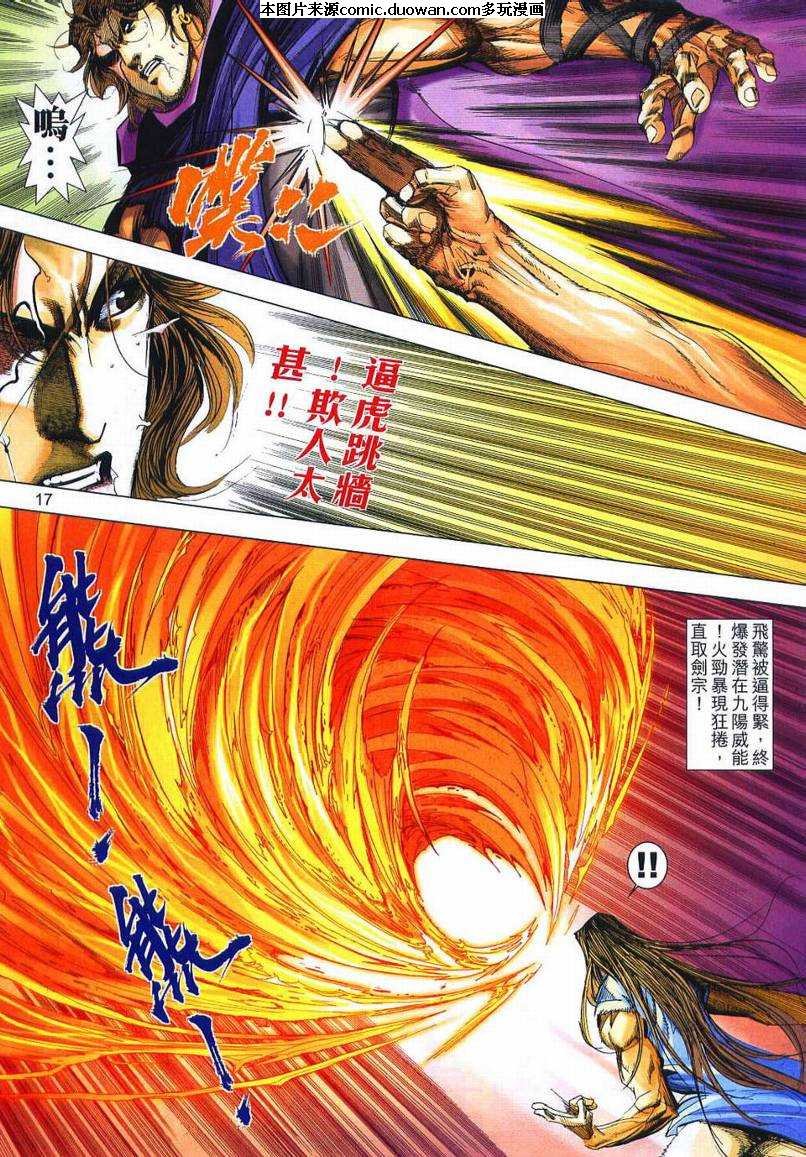 第657卷