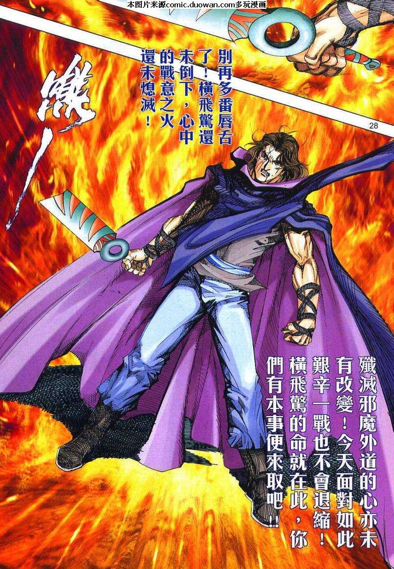 第657卷
