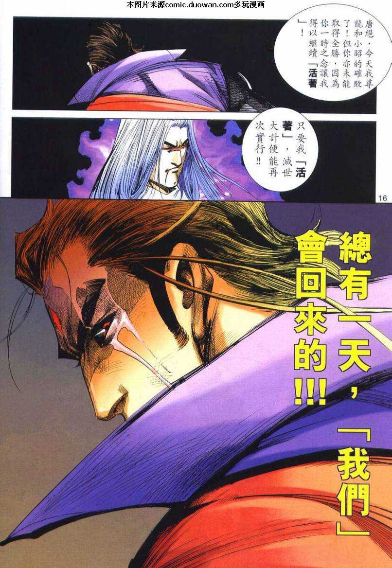 第661卷