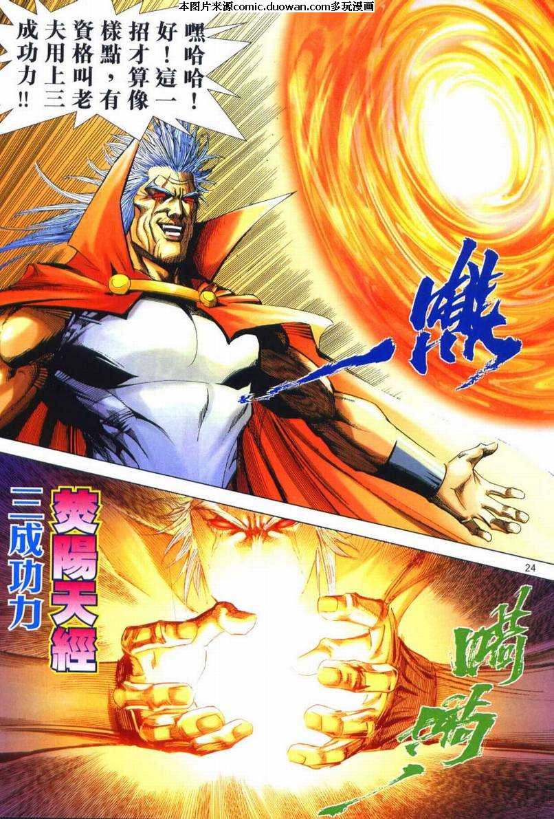 第661卷