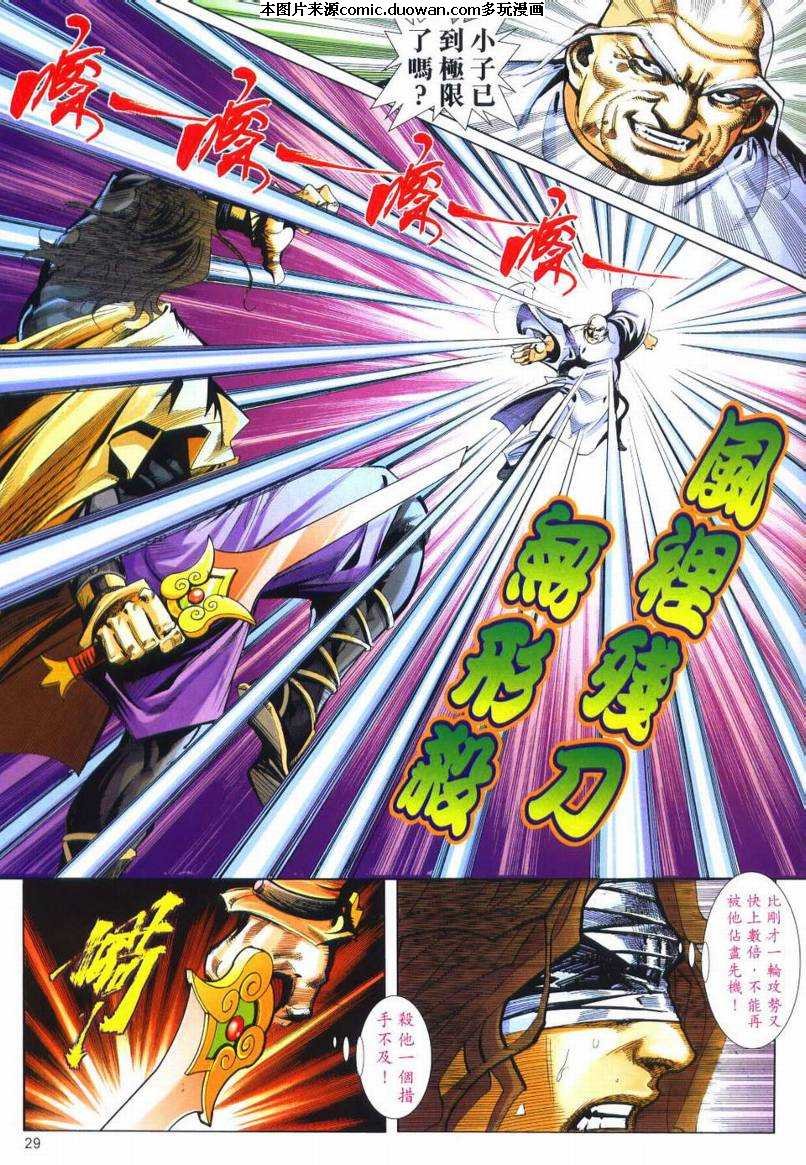 第661卷