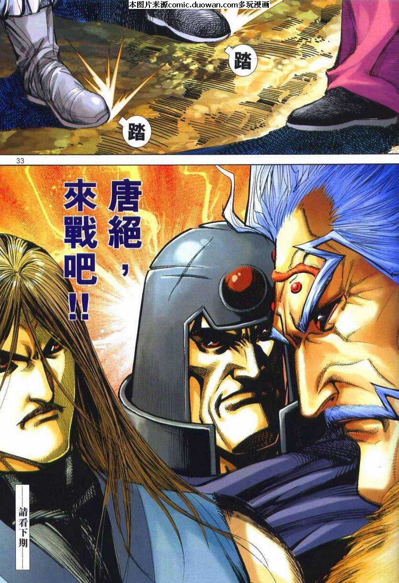 第661卷