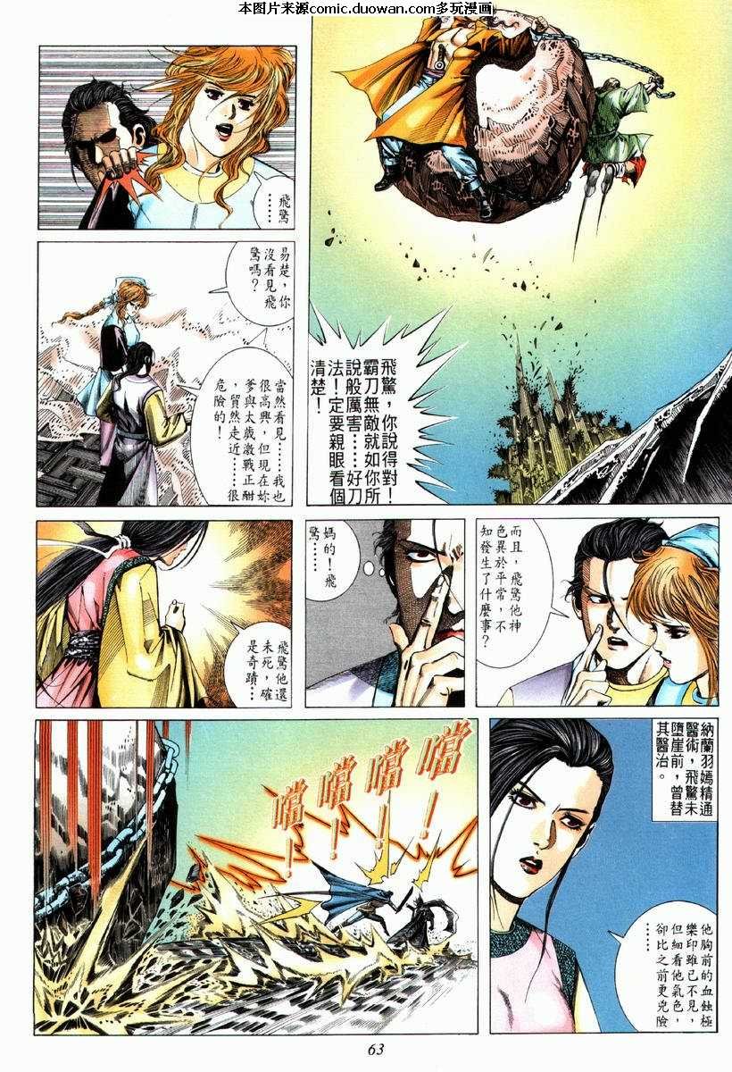 第66卷