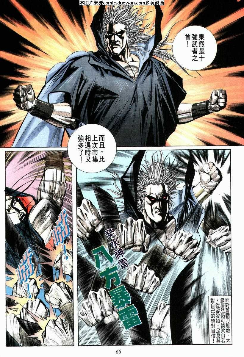 第66卷