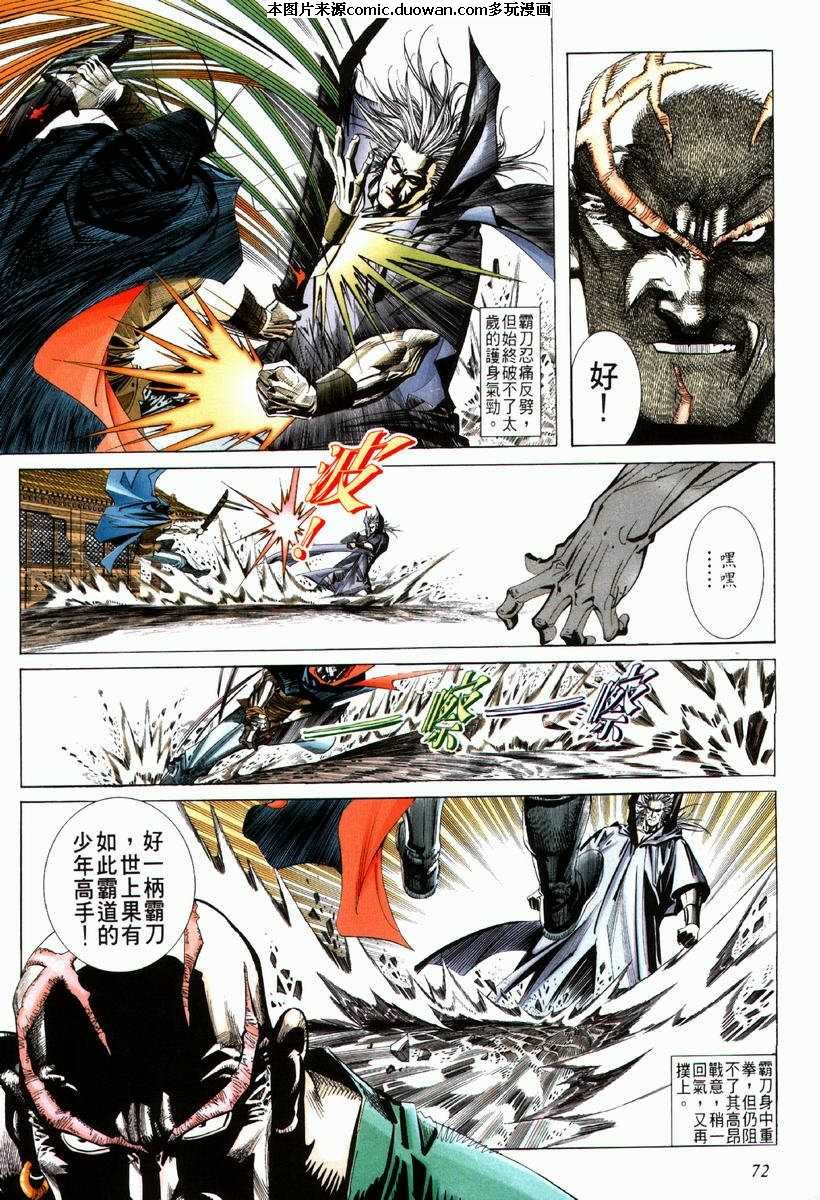 第66卷
