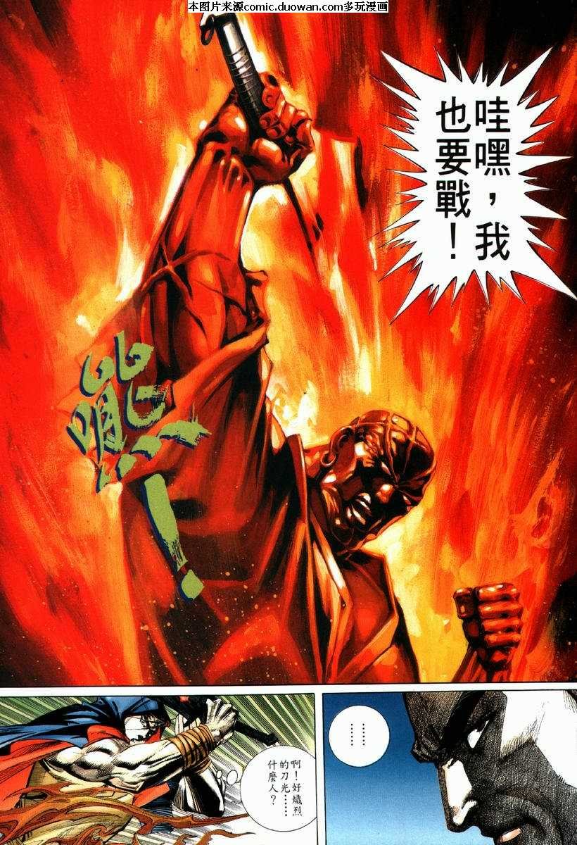 第66卷