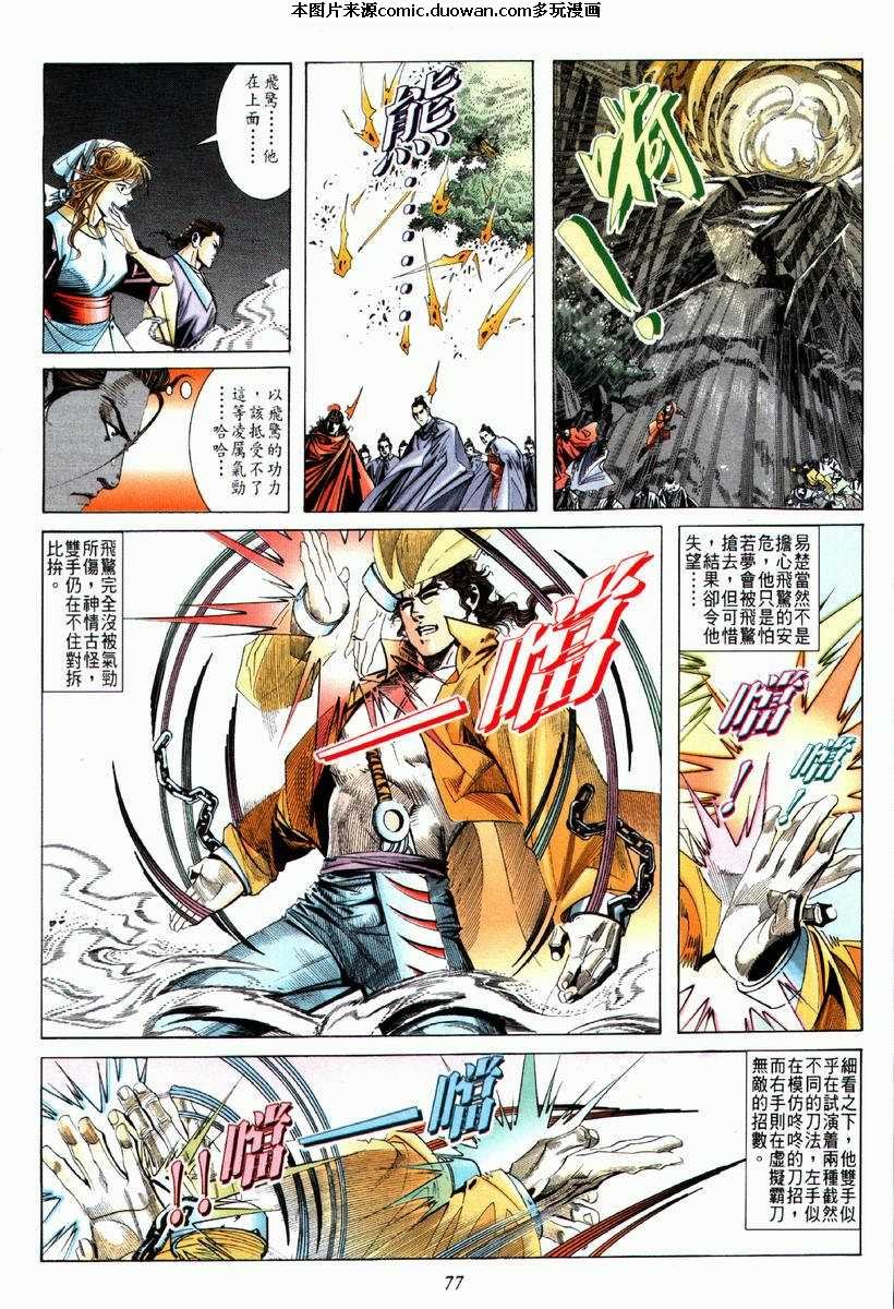 第66卷
