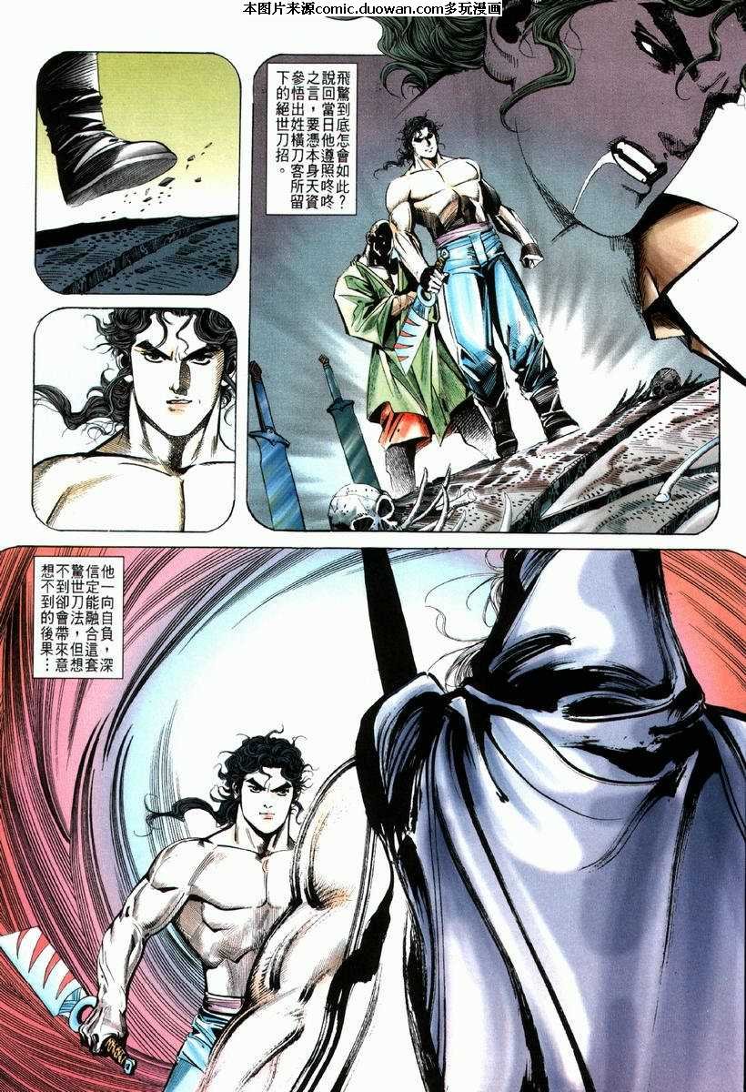 第66卷