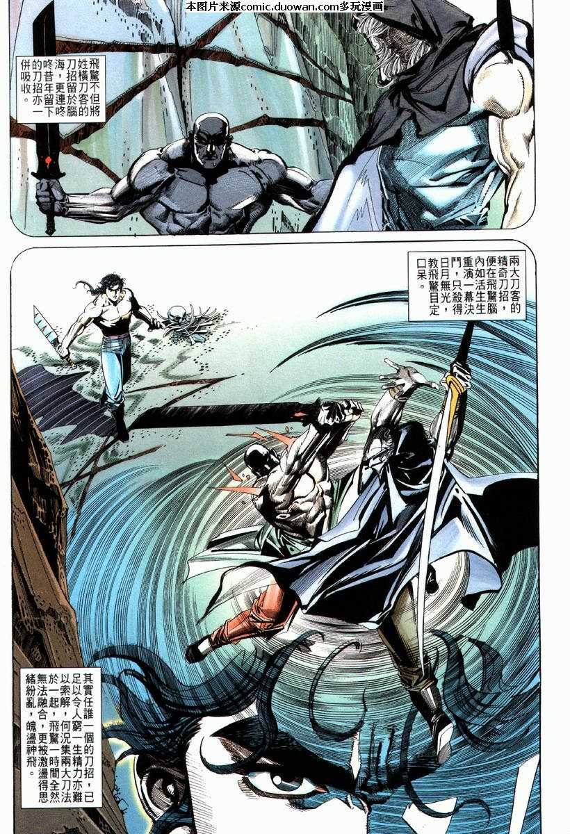 第66卷