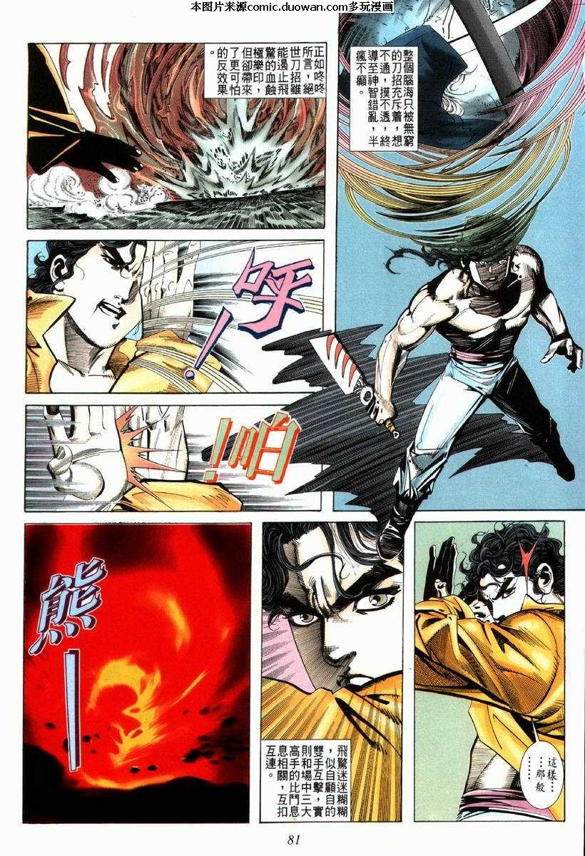 第66卷