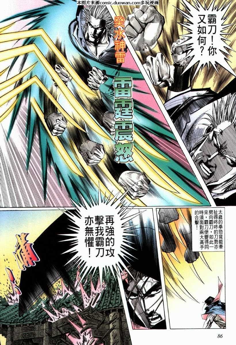 第66卷