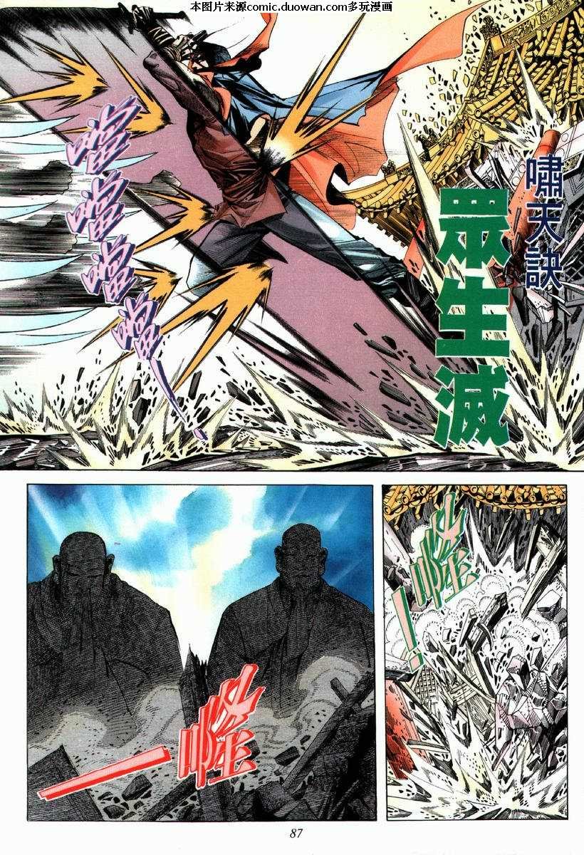 第66卷