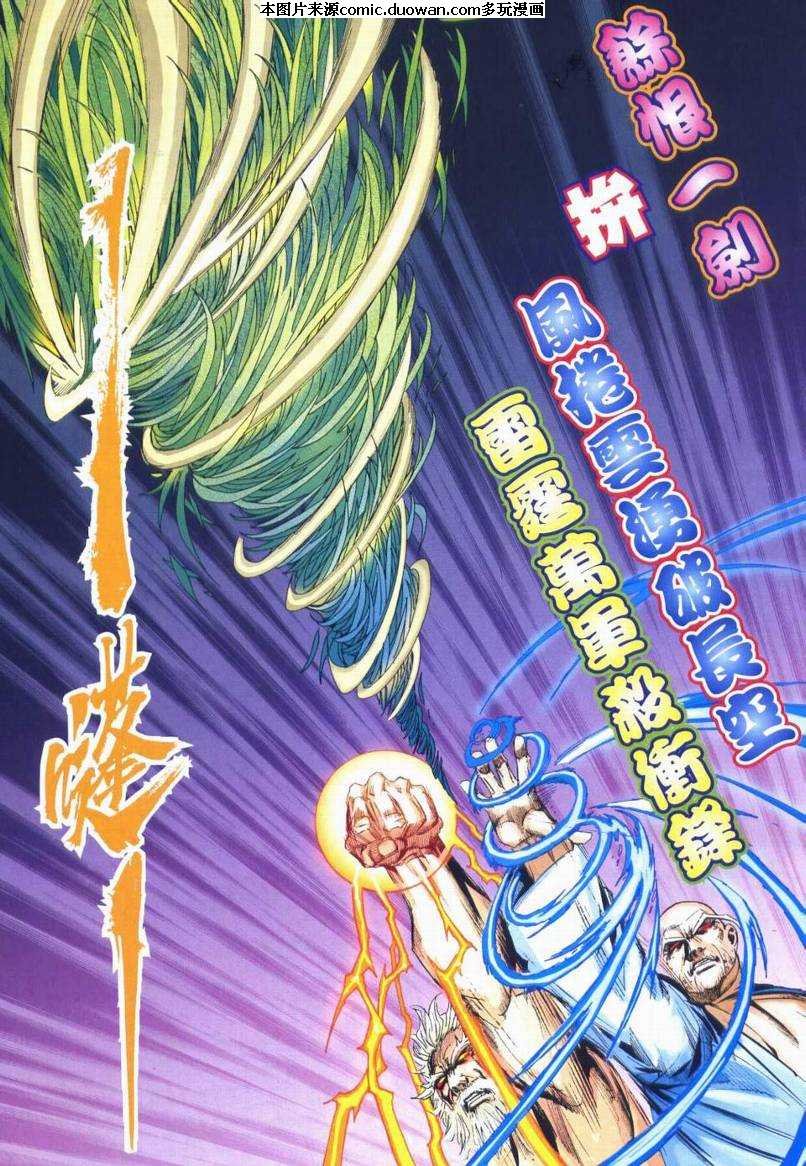 第663卷