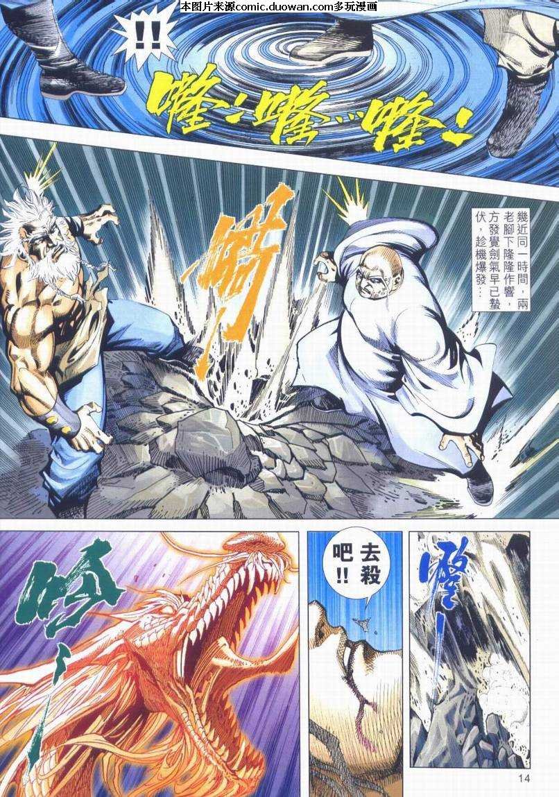 第663卷