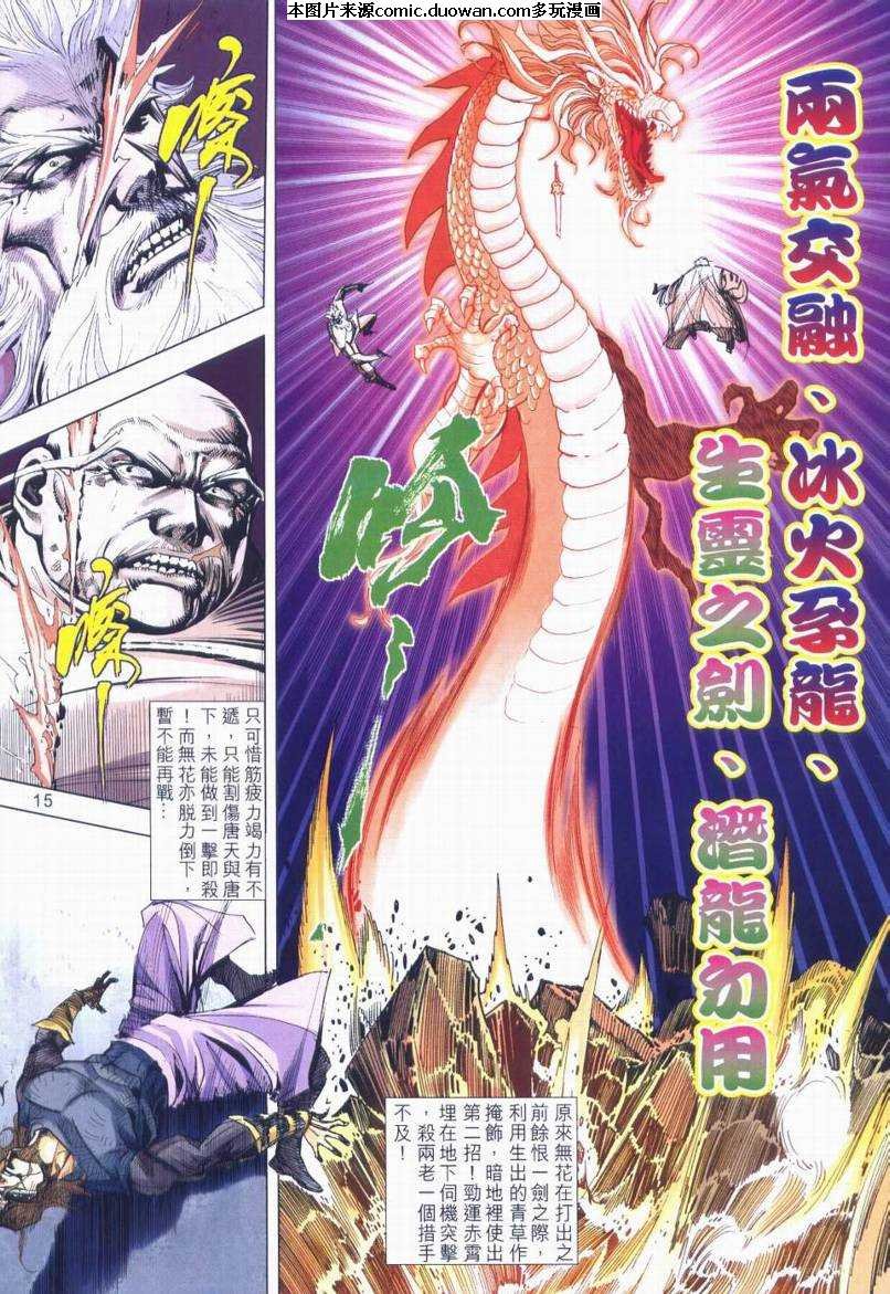 第663卷