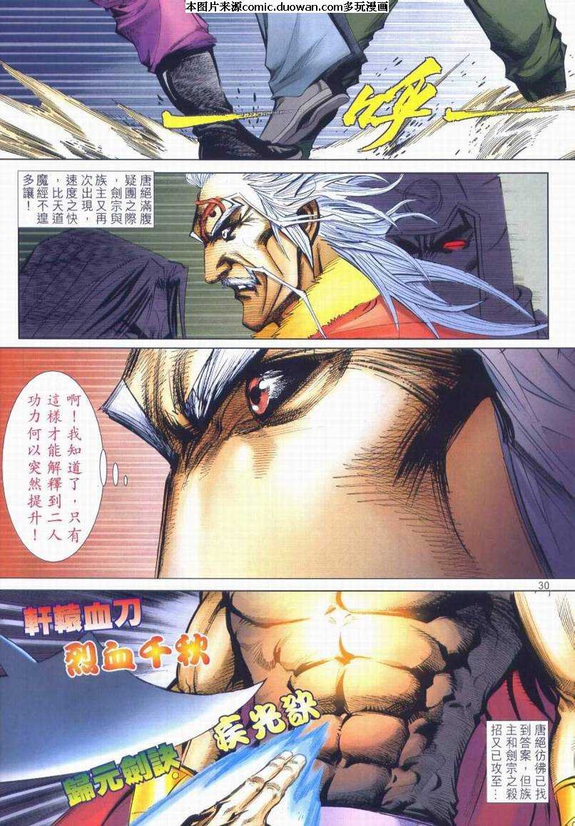 第663卷