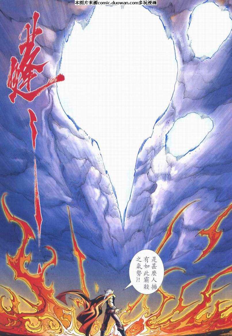 第664卷