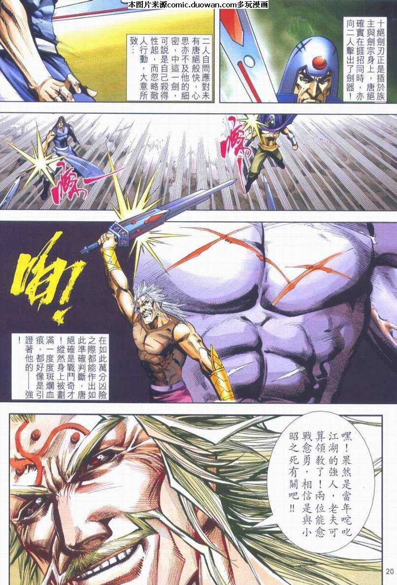第664卷